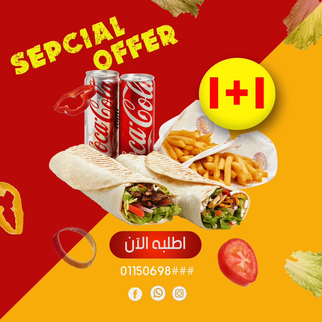 special_offer