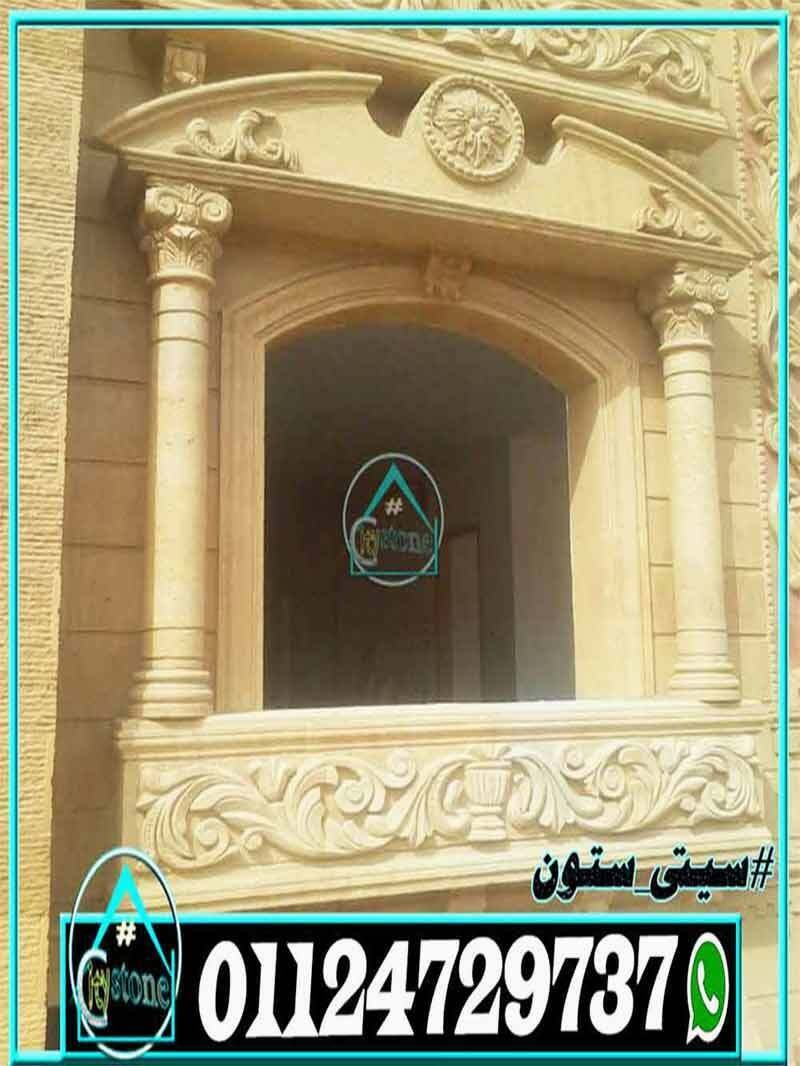 صور_عمدان_حجر