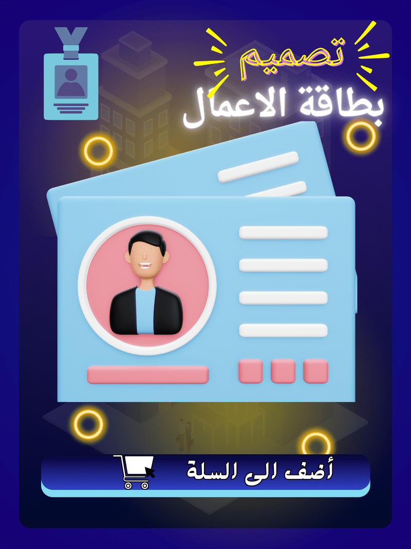 9_20241025_233328_٠٠٠٨