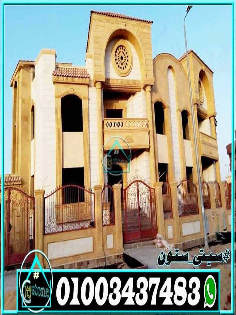 مميزات_تصاميم_واجهات_منازل_مودرن_بالحجر_الطبيعي