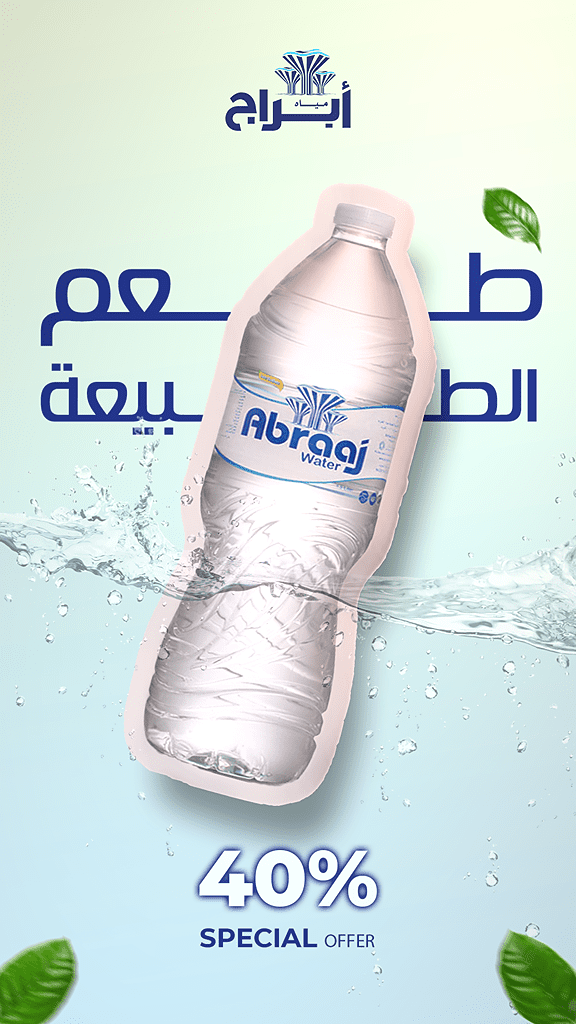 ابراج_خصم_40_