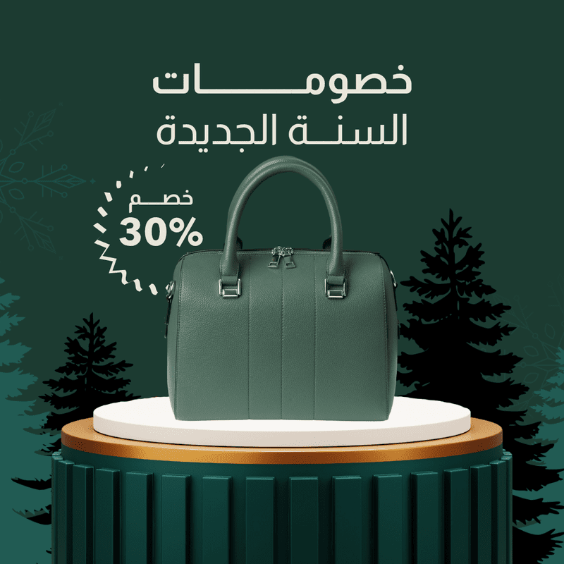 بوست_سوشيال_ميديا_عن_خصم_على_منتج_في_رأس_السنة_20251230_102620_٠٠٠٠