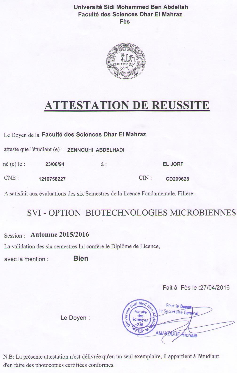 شهادة الحصول على الإجازة في علوم الحياة