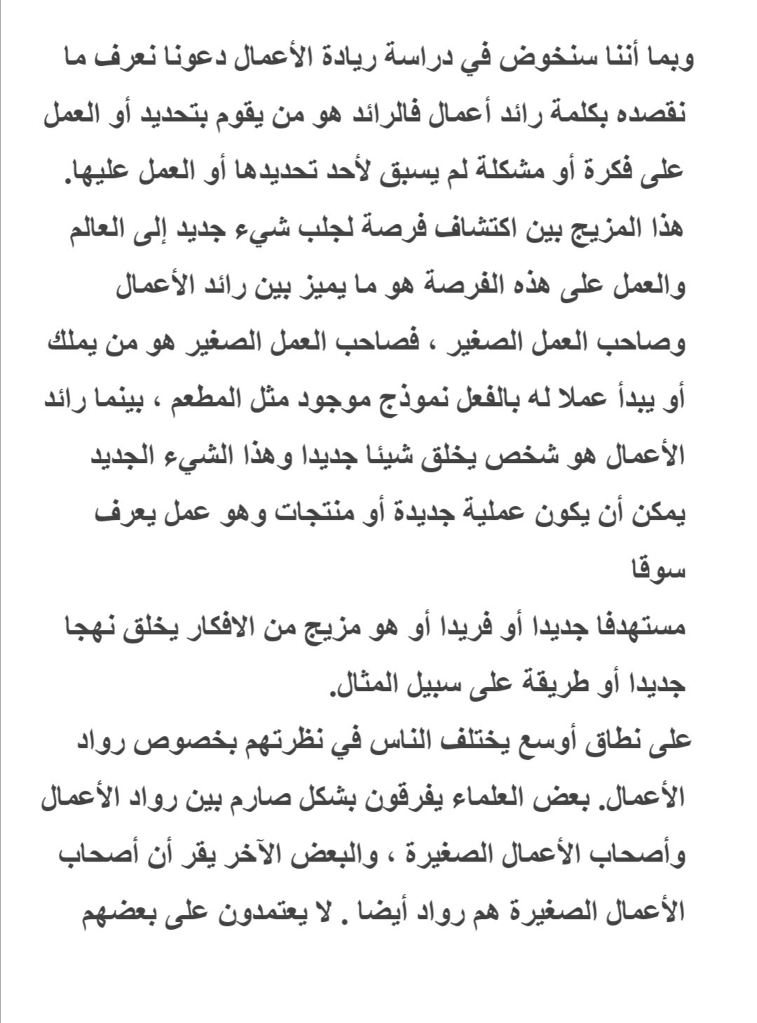 Screenshot_20210106_185854