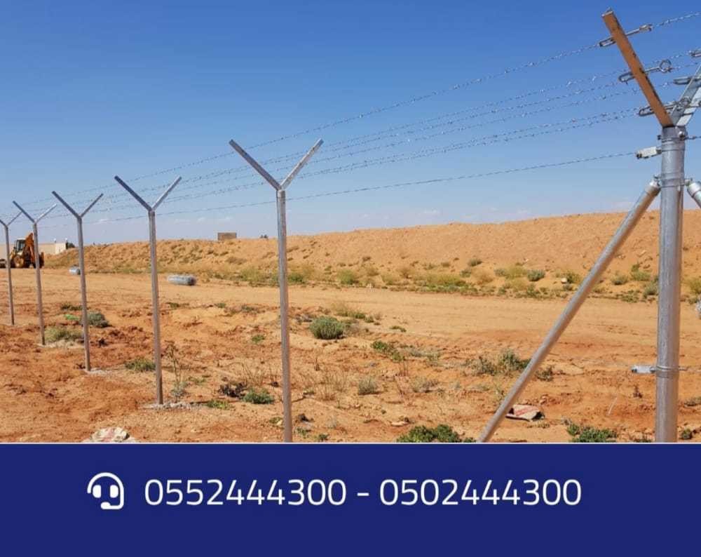 شبوك زراعية لحماية المزارع الرياض0552444300 تركيب شبوك مزارع الرياض L