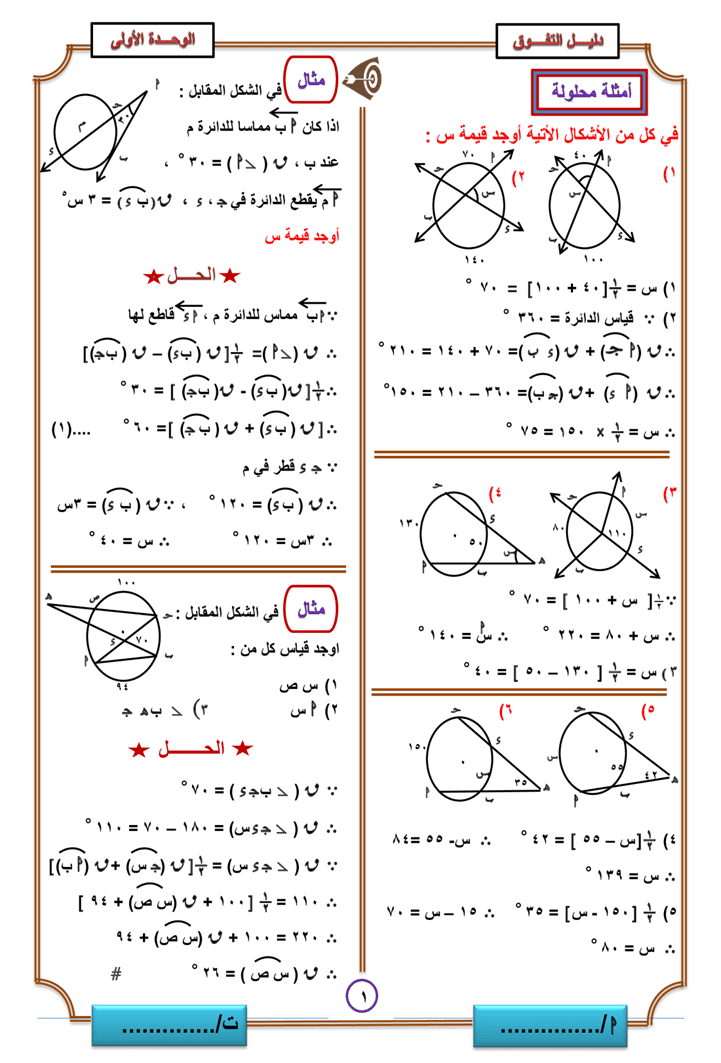 صورة11