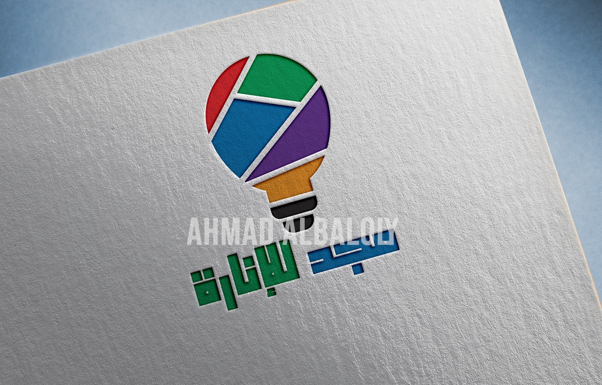 مجد للانارة