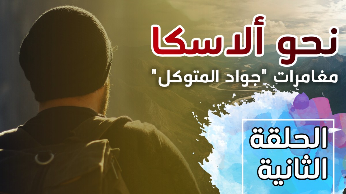 ٢٠٢٠٠٥١٣_٢٠٤٧٢٥