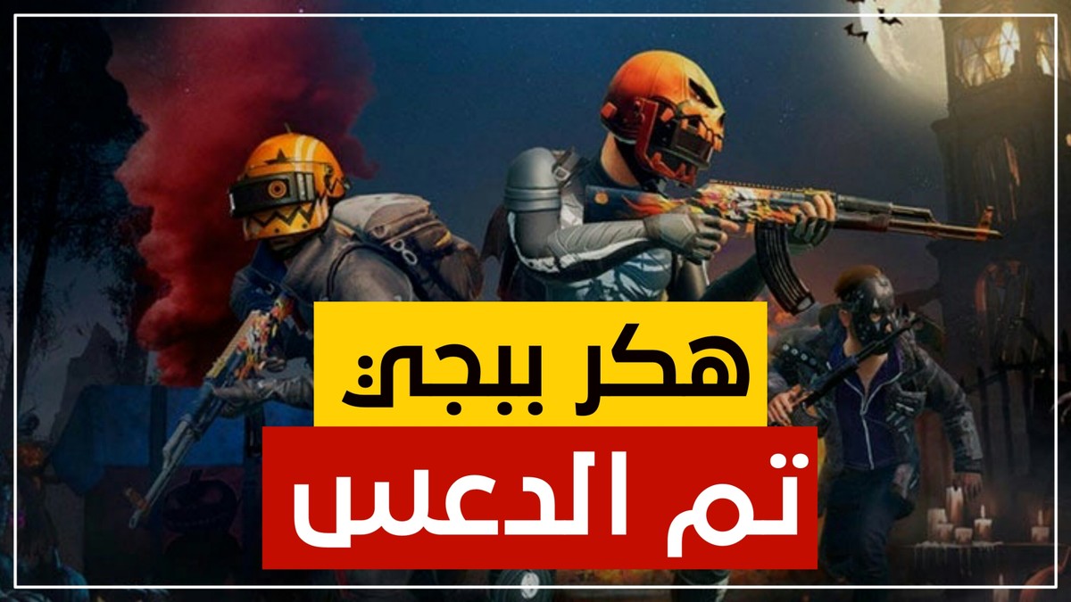 ٢٠٢٠٠٥١١_٢٢٥٤٢٣