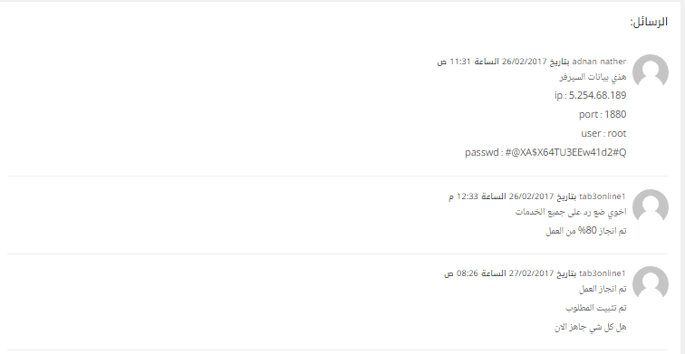 عرض_الطلب__839365