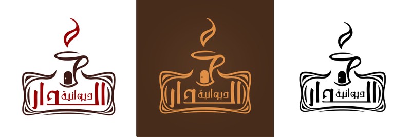 لوجو ديوانية الدار