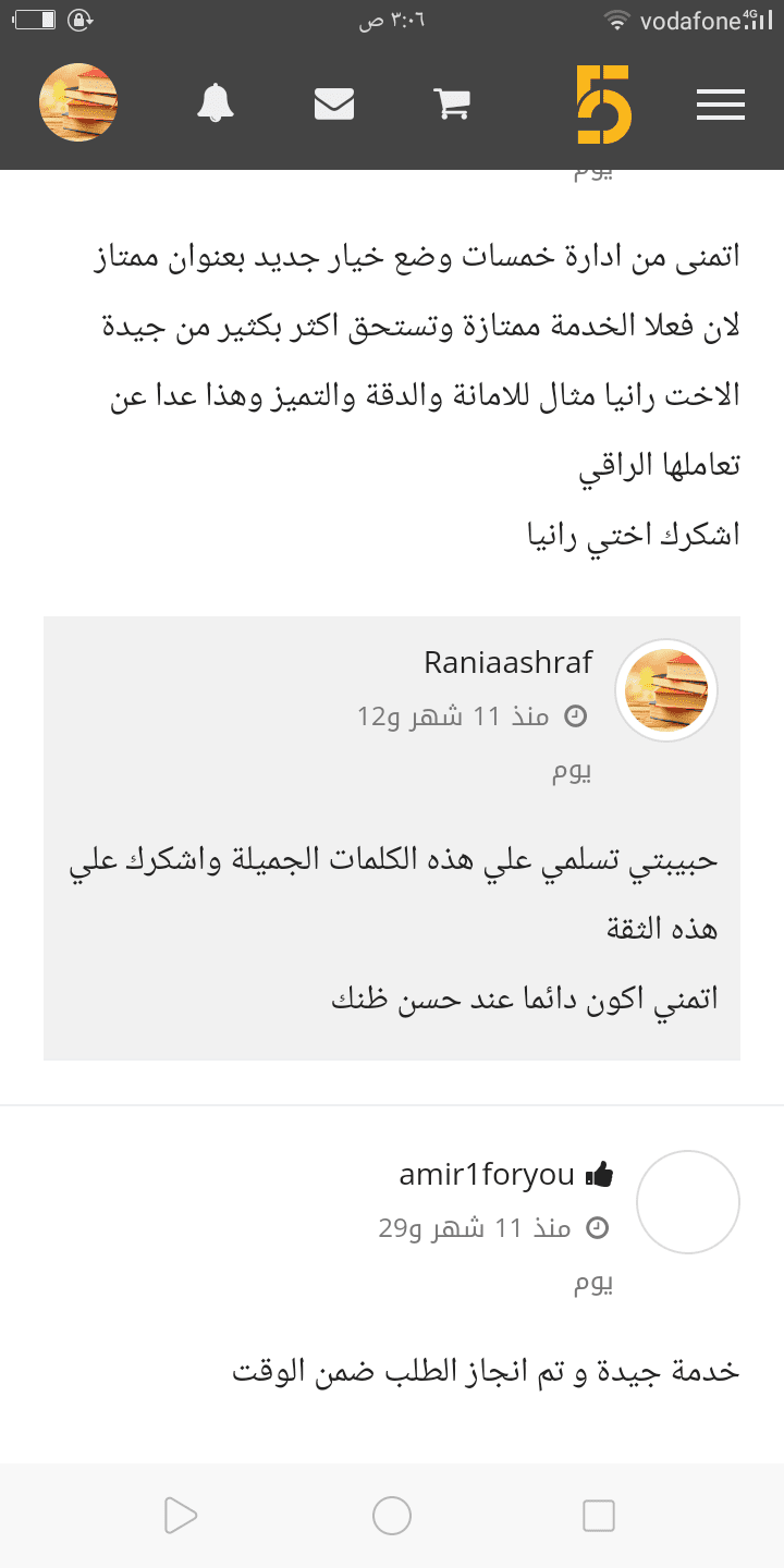 Screenshot_2020-06-13-03-06-37-56