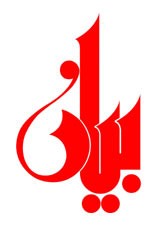 logo_Baian