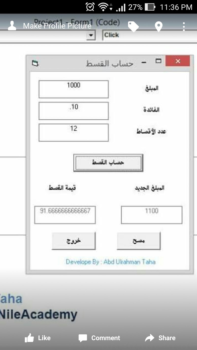 Screenshot_2016-03-19-23-36-36