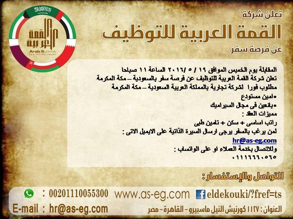 13266043_952856171497689_3033448763907102647_n__1_