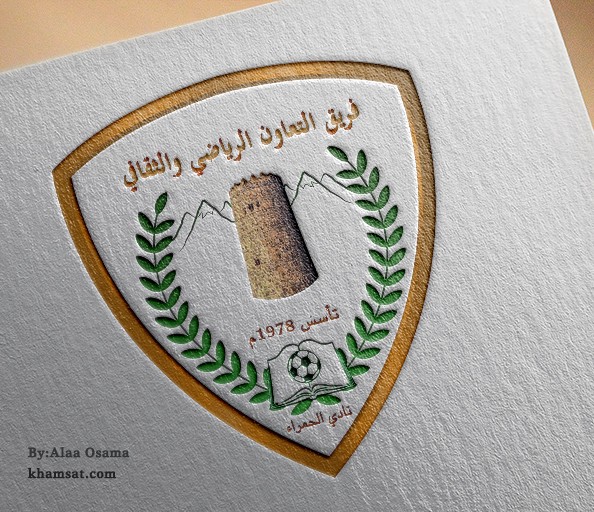 الهدية : عرض الشعار :)