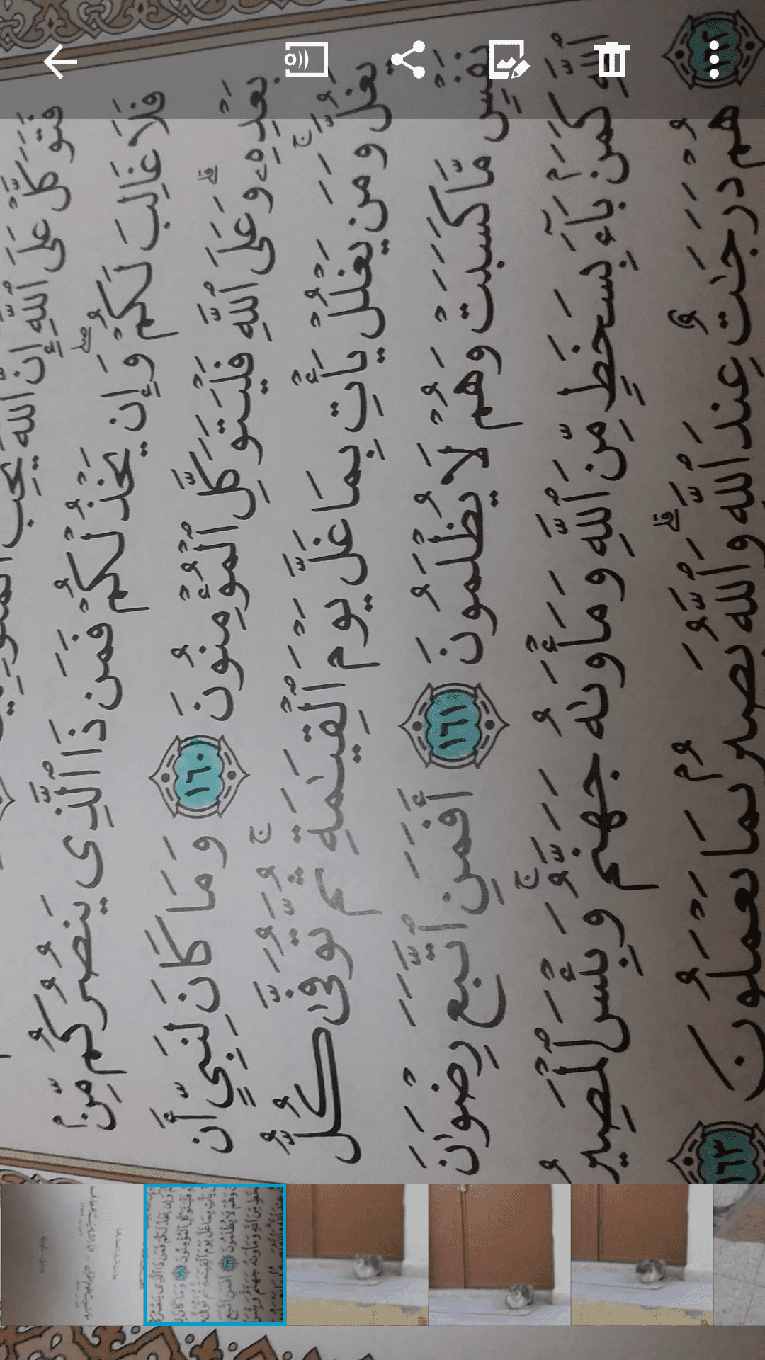 Screenshot_2016-08-07-16-45-07_1_