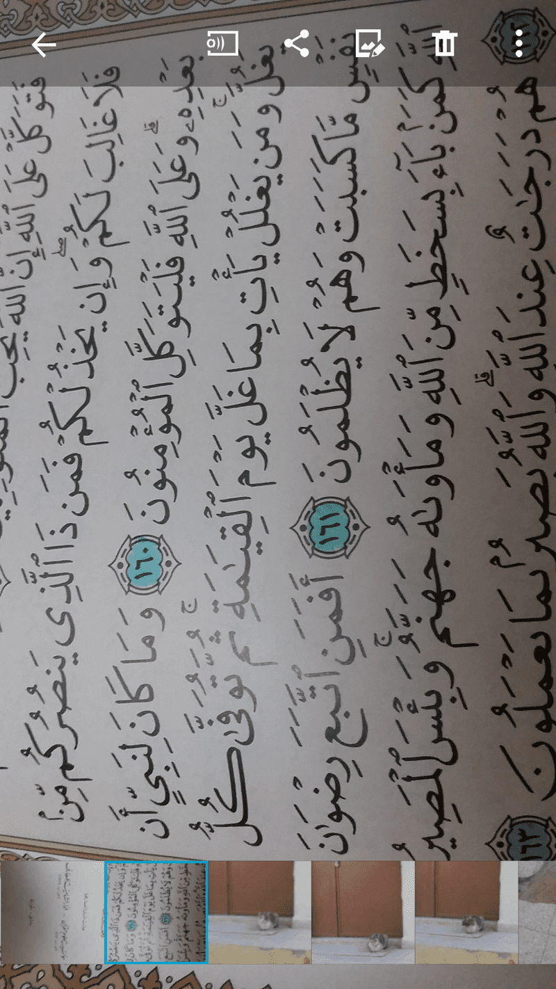 Screenshot_2016-08-07-16-45-07_1_