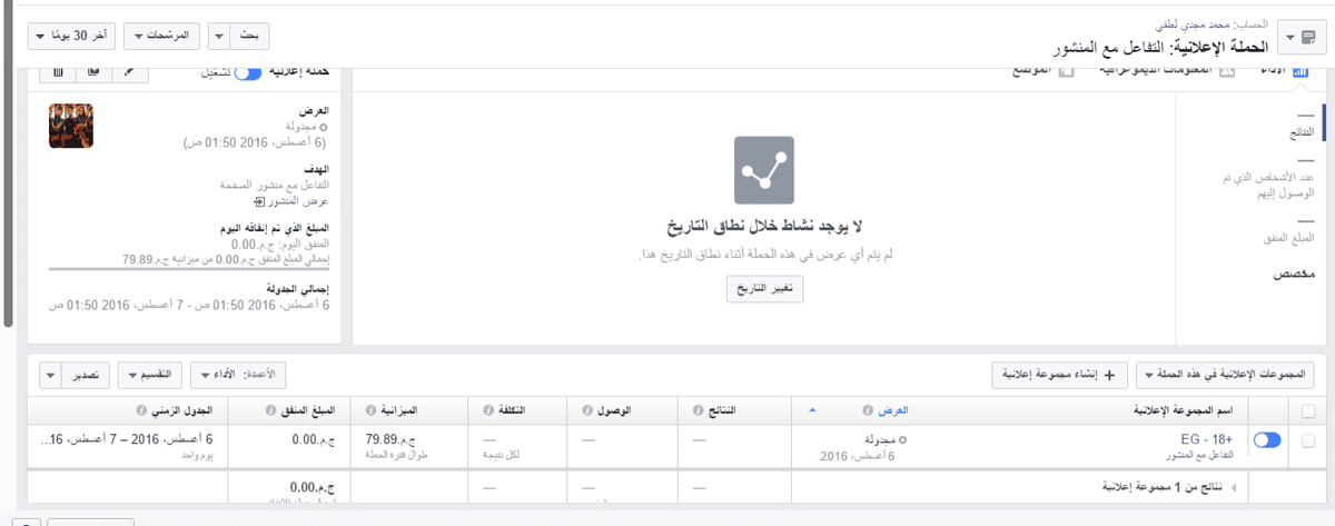 تحت