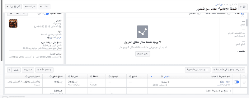 تحت
