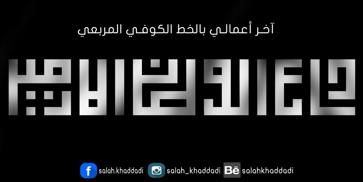 akhir_a3mali_2