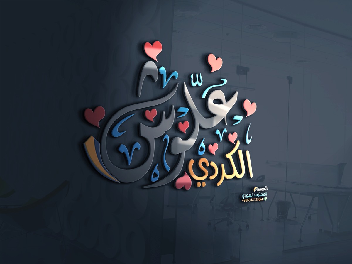 3d_glass_window_logo_mockup-22