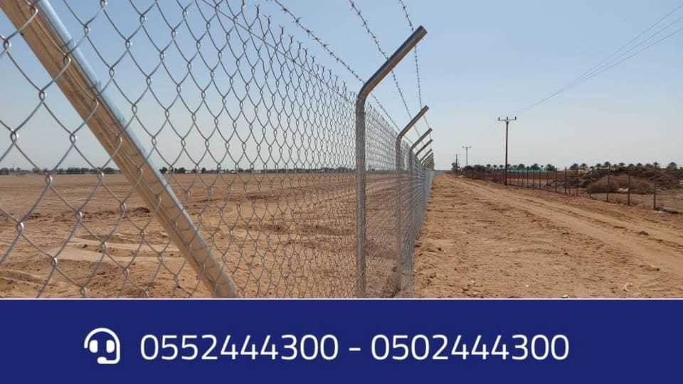 الشبوك الرياض شبوك السياج الرياض 0552444300 شبوك شائكه شبوك زراعيه شبك L