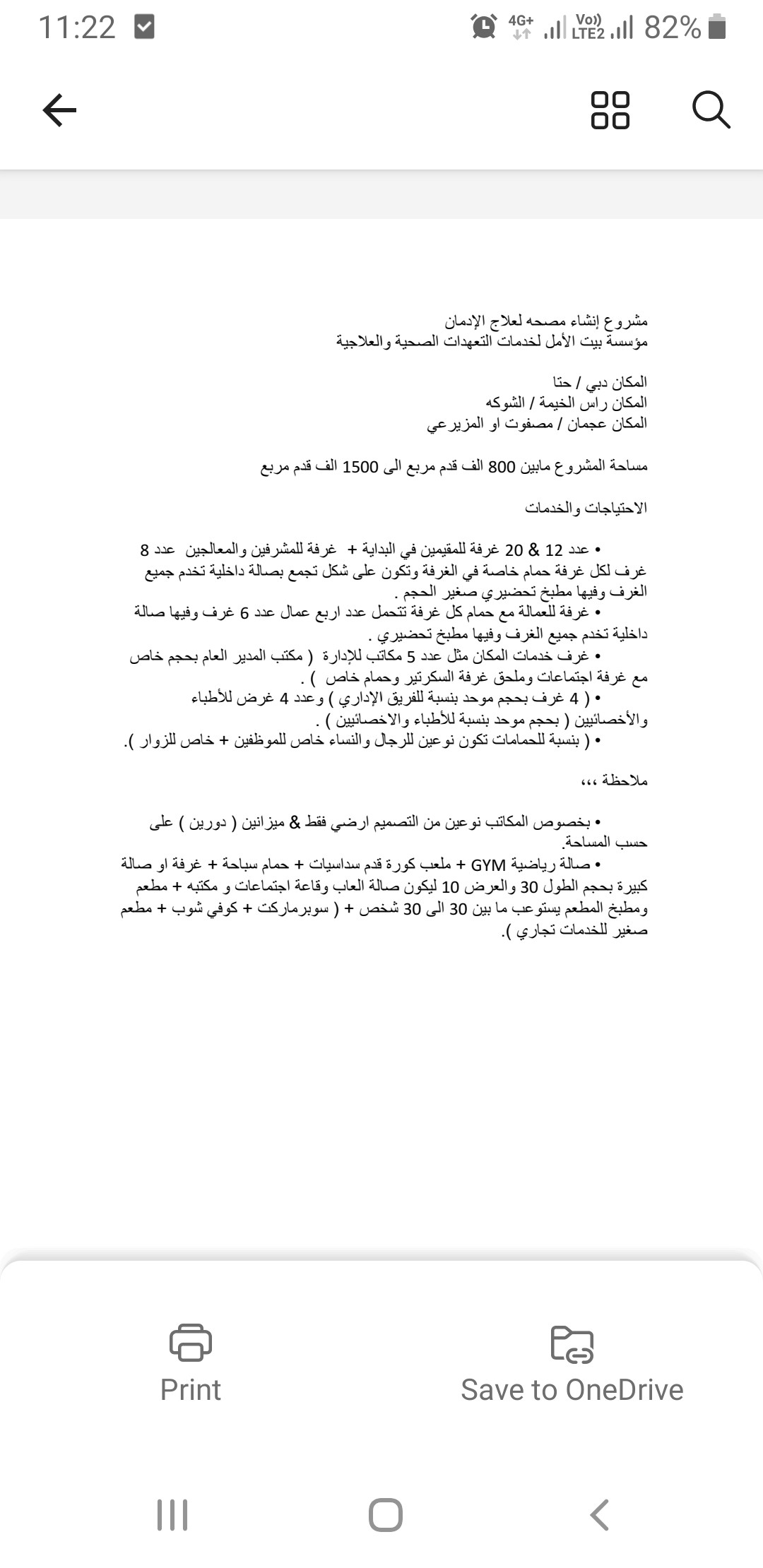 Screenshot_20210114-232211_OneDrive