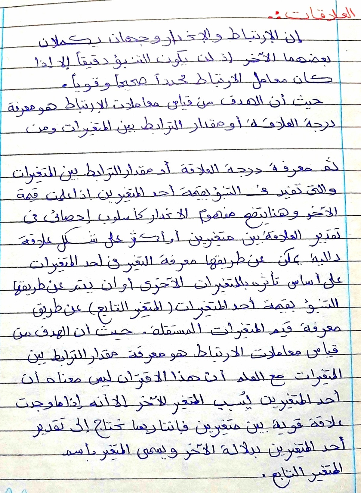 ٢٠٢١٠٥٠٦_٠٠٠٧٣٧