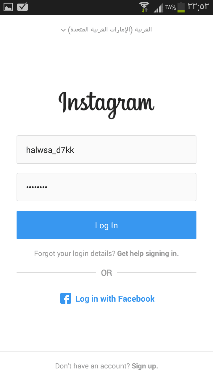 Screenshot_٢٠١٧-٠٥-١٢-٢٣-٥٢-٥١