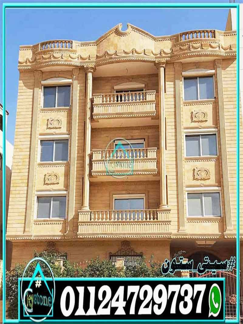 سعر_الحجر_الهاشمى_الهيصم