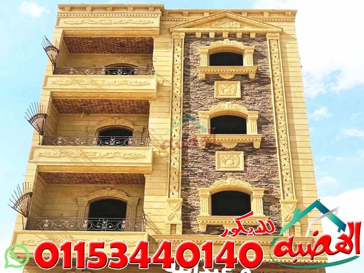 ديكور_واجهات_حجر_هاشمى