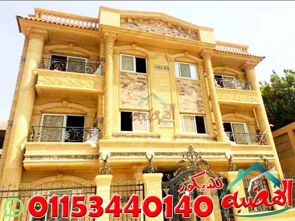 سعر_الحجر_الهاشمى_اليوم