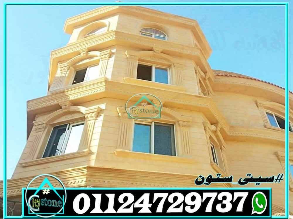 شبابيك_واجهات_منازل_مصرية_مودرن