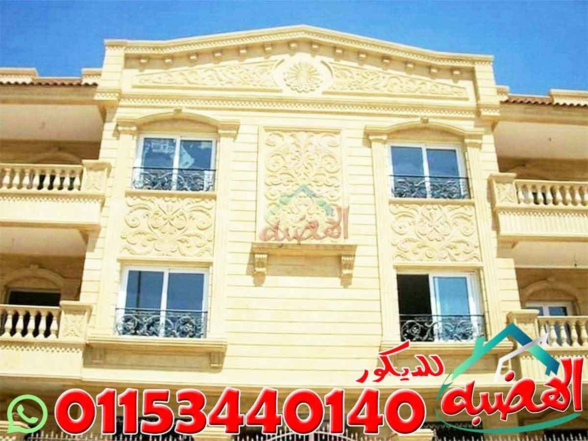 أشكال_ديكورات_الحجر_الهاشمى