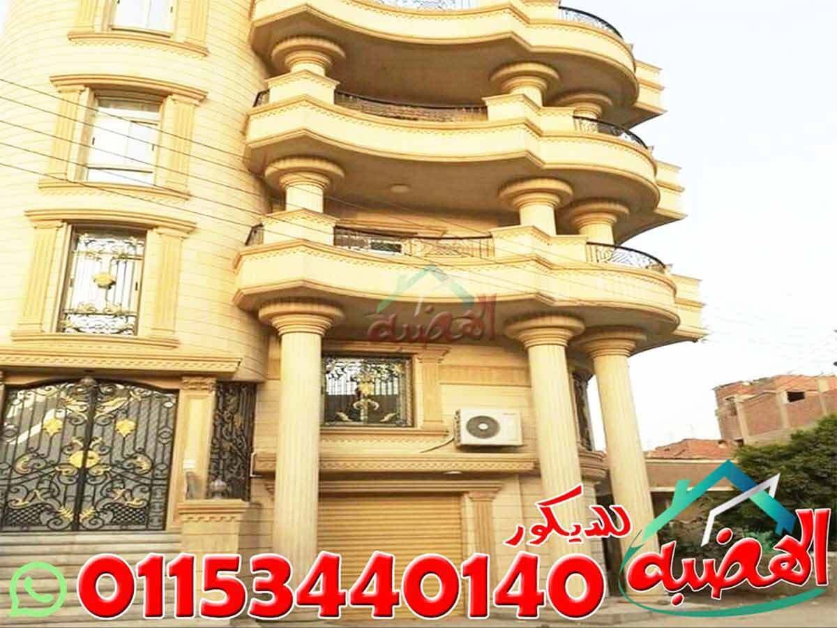 سعر_الحجر_الهاشمى