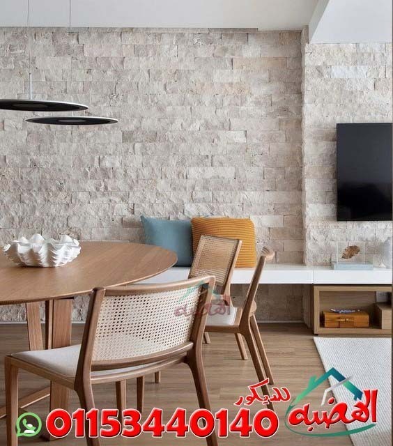 أشكال_حجر_ديكور