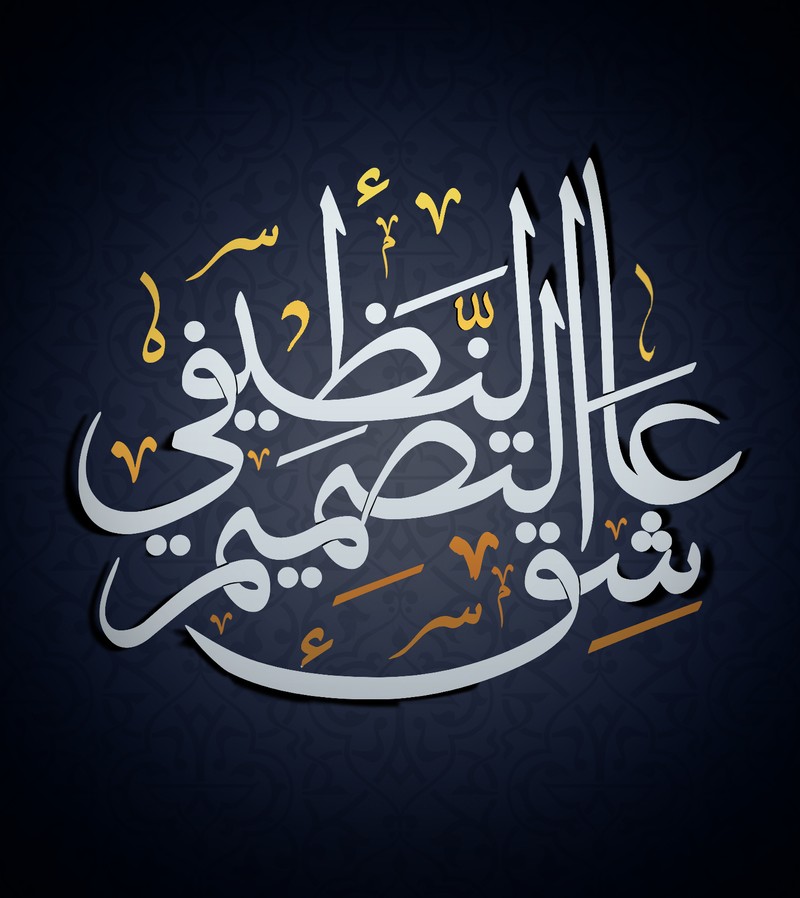 Logo_jadid
