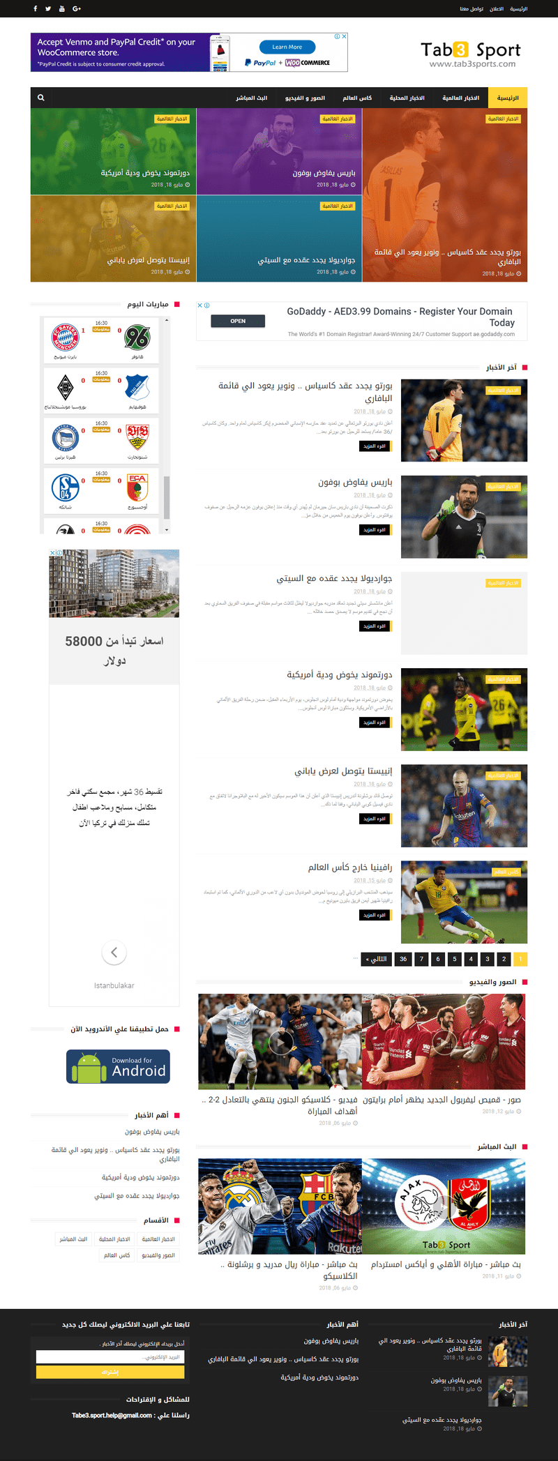 screencapture-tab3sports-2018-12-15-16_52_00