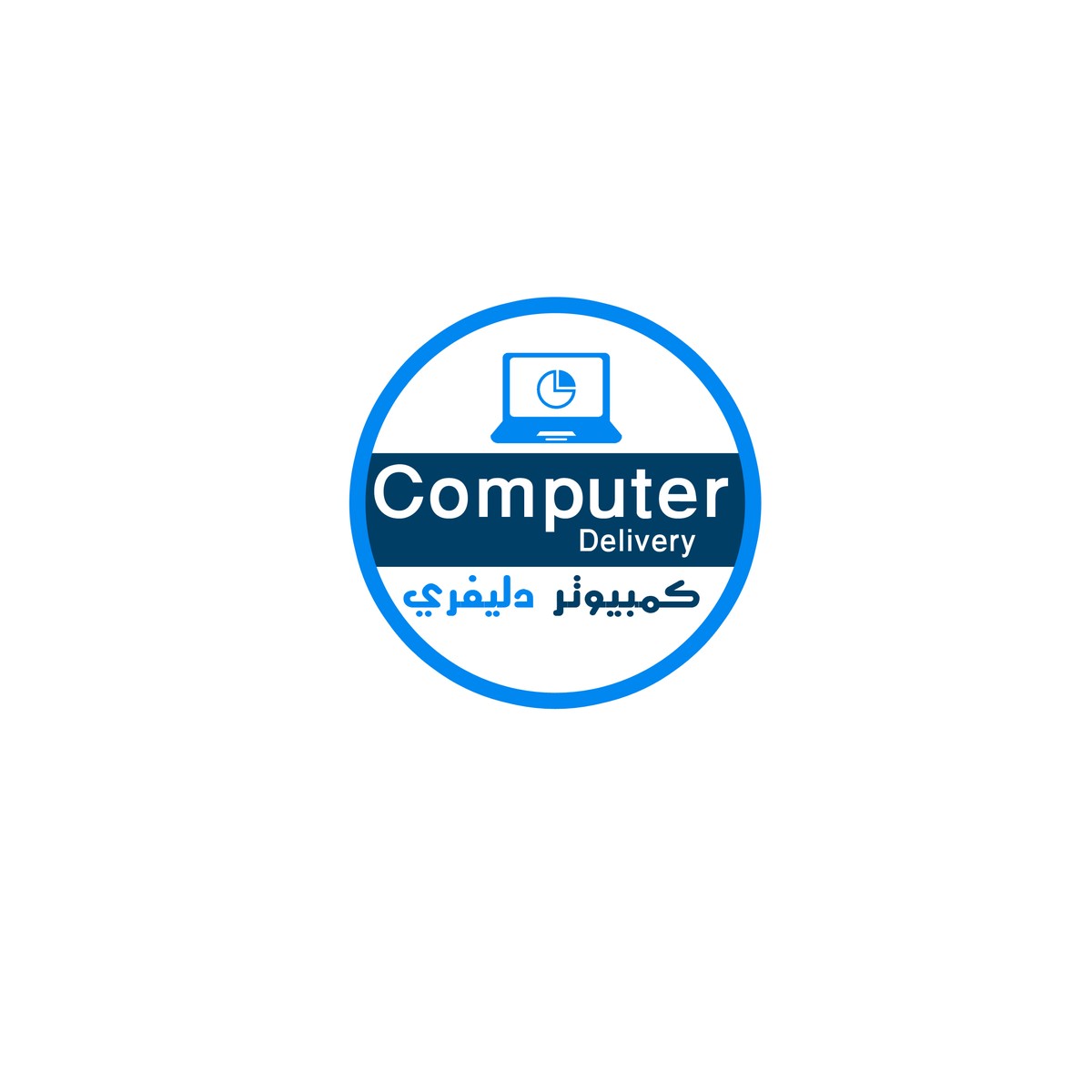 شعار_كمبيوتر__8