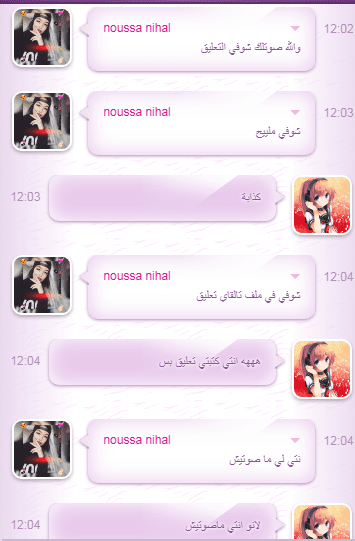 نن