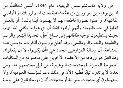 قلق_السعي_إلى_المكانة_1