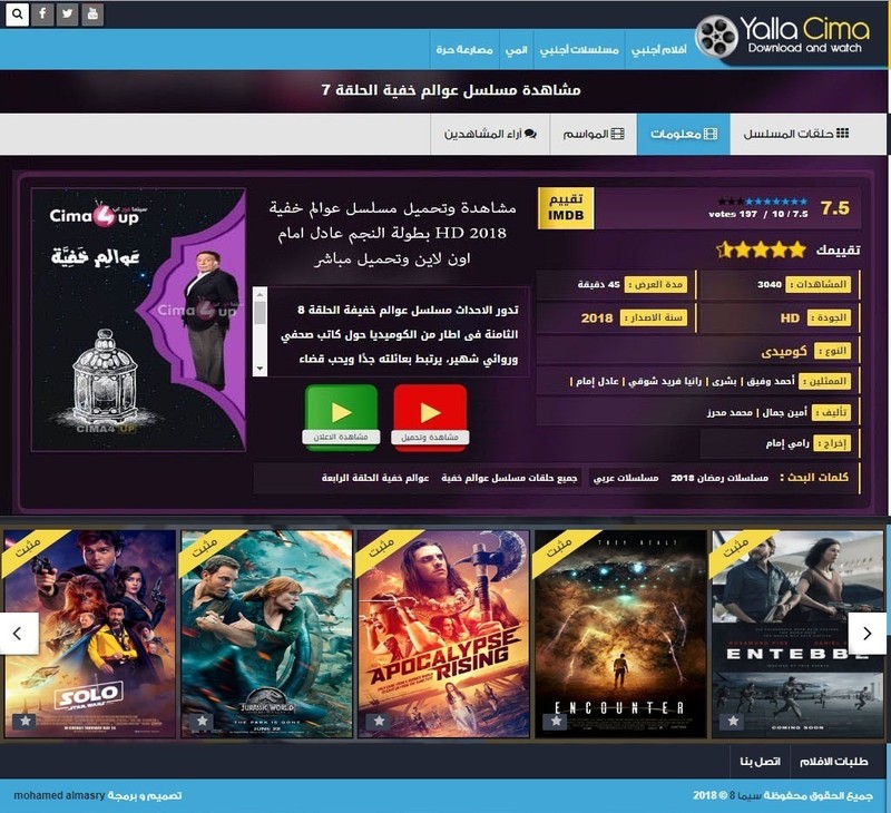 ما_قبل_المشاهده