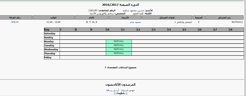 Screenshot_3