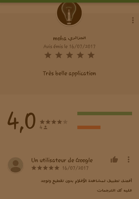 Screenshot_2017-07-16-21-55-46-1