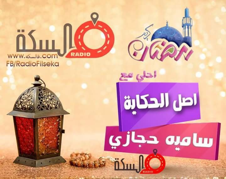 FB_IMG_1495372178594