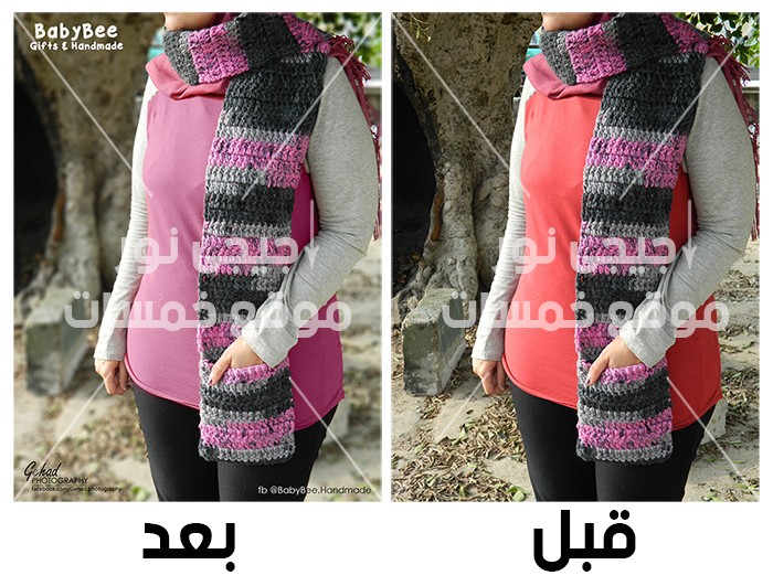 تعديل الوان الصور