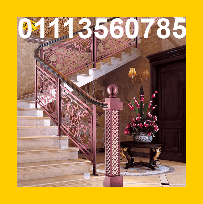 سلم حديد قص ليزر