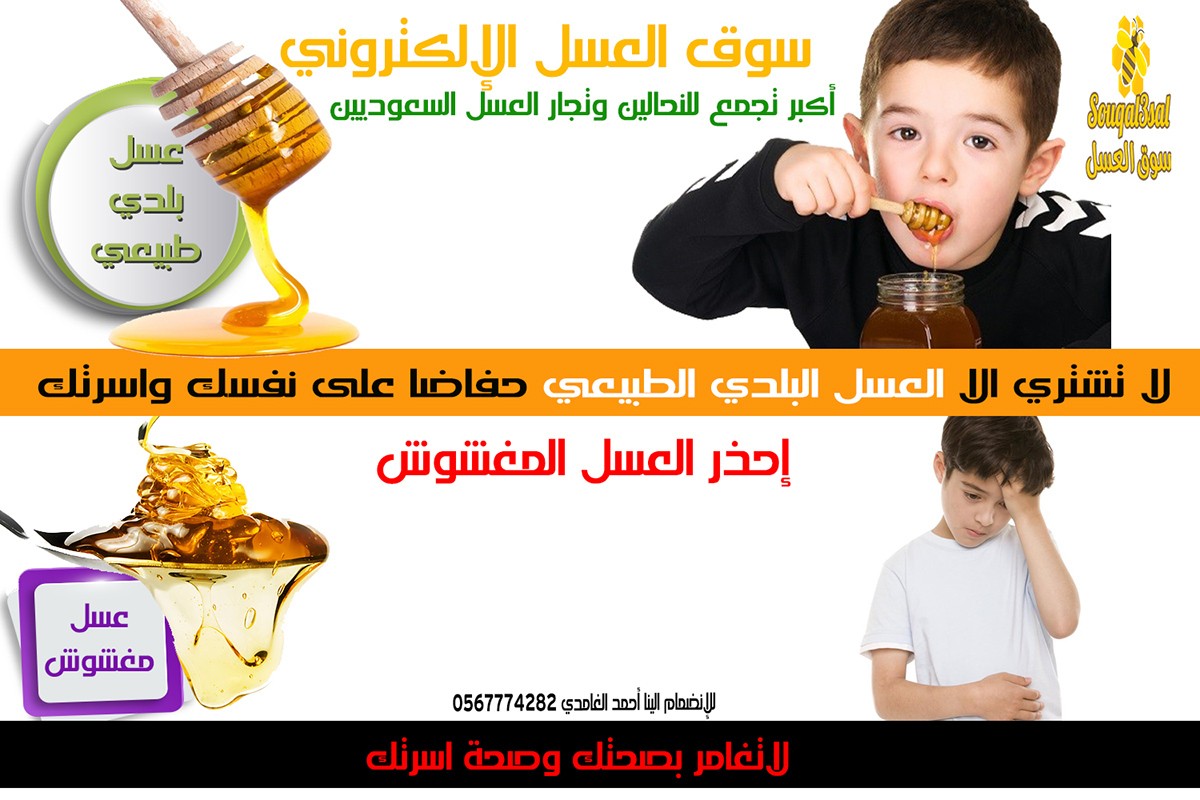 تصميم ملصق اعلاني