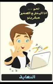 تنزيل